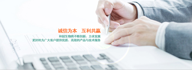 渭南高新區(qū)惠豐新材料科技有限公司